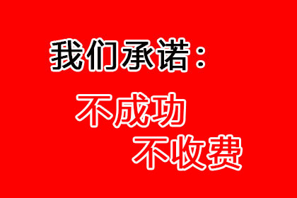 助力房地产公司追回800万土地出让金